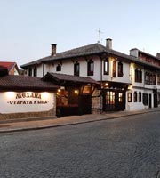 Starata kashta